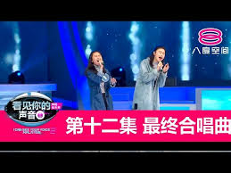 Bookmark us if you don't want to miss another episodes of korean show i can see your voice: Tonton
