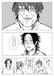 うめーち on twitter 顔芸をするいちじろ落書き https t co nylcicdpco twitter male sketch rap battle twitter