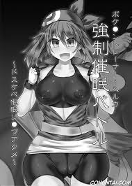 Pokémon Trainer Haruka Kyousei Saimin Battle (Pokémon) - Pokémon % Comics  Porno Manga Hentai XXX en español - CoHentai