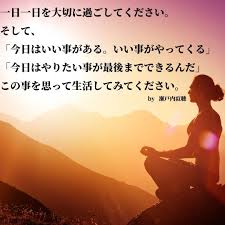 瀬戸内寂聴の人生の名言【心に残る魔法の言葉】 | ひとのこと