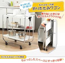折りたたみキッチンワゴン 全3色 プラザセレクト 9110005f アイリスプラザ アイリスオーヤマ公式通販サイト キッチンワゴン キッチン 折りたたみ