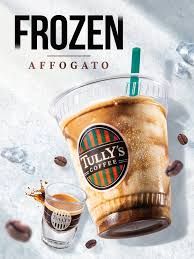 タリーズコーヒー - News update