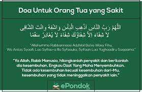 Di atas kepala orang itu ada malaikat yang mencatatnya (malakun muwakkal). Doa Untuk Orang Yang Sakit Sunah Suka Sakura