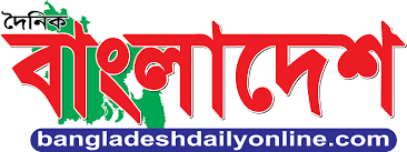 Bangla Online News from the USA: A Comprehensive Overview