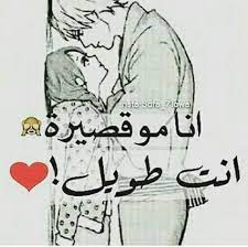 صور للبنات قصيرات القامه صور بنات قصيره مكتوب عليها male sketch dream images art