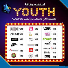 Burgan Bank On Twitter Enjoy The Discounts On Various Restaurants Cafes And More Only For Youth Card Holders Burganoffers
