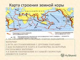 Pentru determinarea punctelor de extrem se urmeaza pasii: Puncte Extreme Din Africa Èi Australia Puncte Extreme Din Africa