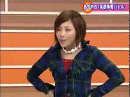 ミラクルひかる 松浦亜弥ものまね 本人の前で youtube denim jacket style fashion