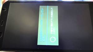 Firmware installation instructions at the links below. Android Arrows Nx F 02g Software Update ã‚¢ãƒ³ãƒ‰ãƒ­ã‚¤ãƒ‰æ›´æ–° Youtube