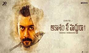 Suriya S Aakasam Nee Haddhu Ra Teaser Review Alluarjun anna fans here we go. aakasam nee haddhu ra teaser review