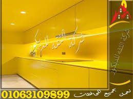 مطابخ اكريليك بني مطابخ اكريليك اسود مطابخ الثقه للديكور باب وشباك فيسبوك