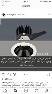 pin by dady hadady on الإضاءة living room design decor home decor kitchen map decor