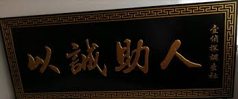 Image result for 香港壹偵探調查社