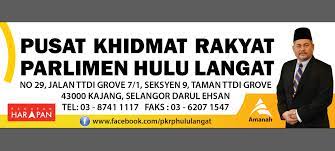 Hulu langat is a district and also a parliamentary constituency located between kuala lumpur and putrajaya. Pusat Khidmat Rakyat Parlimen Hulu Langat Home Facebook