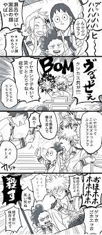 大津 on twitter せろくんが顔入れ替えアプリ入れた my hero academia memes hero academia characters my hero