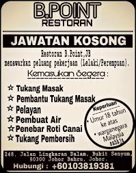 Johor bahru (pengucapan bahasa malaysia: B Point Restaurant Jb Home Johor Bahru Menu Prices Restaurant Reviews Facebook