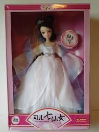 Used Bjd Dolls For Sale Kurhn Seven Fairies Chinese Myth White Fairy Doll New In Box Dolls Bears Dolls By Brand Company Character Ebay Fairy Dolls Dolls Dolls For Sale