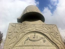 Manileri, beyitleri mezar taşlarınai i̇tina i̇le i̇steğinize uygun şekilde mezar taşlarına yazıyoruz. Dunyayi Unutturan Ahireti Hatirlatan Mezar Taslari