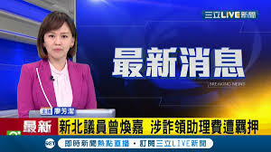 文／ 盾牌醫師的 醫療 x 社會論壇 （本文為投書） 說到這位潘懷宗博士，總有人要稱他是潘教授。 他的學歷是：美國艾默理大學神經化學及分析化學博士、 東吳大學理學院化學系學士。 一位醫師拿證據打臉潘懷宗教授：沒有藥師、醫師執照，還拿國營企業的廣告費、來監督國營企業？ æ½˜æ‡·å®—hashtag On Twitter