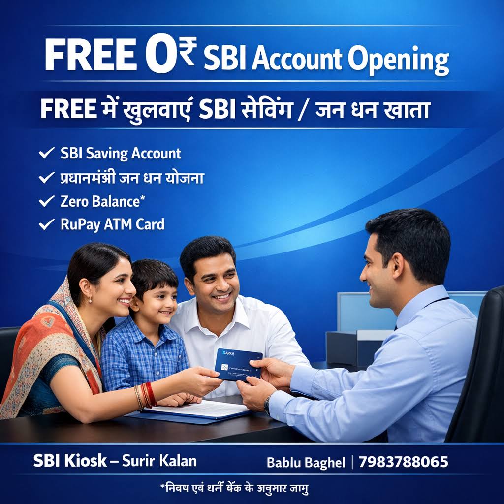 SBI Account Opening product image