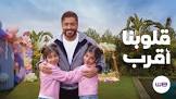شركة تصويراعلانات تليفزيون