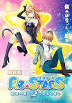 Re:STARS