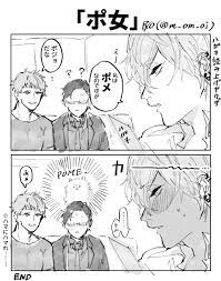 もういい もどれ凌 on twitter anime rap battle manga