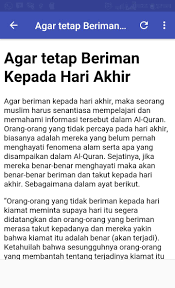 وَنُفِخَ فِي الصُّورِ فَصَعِقَ مَنْ فِي السَّمَاوَاتِ وَمَنْ فِي الْأَرْضِ إِلَّا مَنْ شَاءَ اللَّهُ. Hikmah Beriman Pada Hari Akhir For Android Apk Download