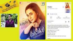 In comedy films, there are necessarily scenes that cause laughter, ridiculous situations that happen not only with the characters of the film but also in daily lives. Jahirul Islam On Twitter Hichki 2018 Imdb Rating 7 6 10 Hichki Is A Disease Created By This Disease Seeing All The Movies Of My Rani Mukerji I Found That The Film
