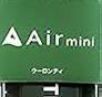 Amazon | 【公式】Air mini エアミニ 持ち運びシーシャ 電子 ...