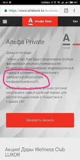 Asiamoney нұсқасы бойынша қазақстандағы керемет цифрлық банк. Alfa Bank Kazahstan Pikabu
