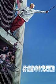 Guarda run streaming gratis film senza limiti sul nostro sito cb01 ex cineblog01. Alive Film Completo Streaming Ita