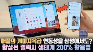 하지만 일부 몰상식한 업자들이 잇섭의 유튜브에 나온 물품을 팔면서 잇섭 이름을 붙이고 폭리를 취해. Itsubìž‡ì„­ ìœ íŠœë¸Œ ë¶„ì„ ìœ í•˜