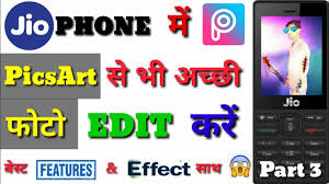 Jio Phone Me Photo Edit Kaise Karen Part 3 Jio Phone New Update Youtube