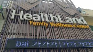 Don T Ever Go There Review Of Healthland Pudu Kl Kuala Lumpur Malaysia Tripadvisor