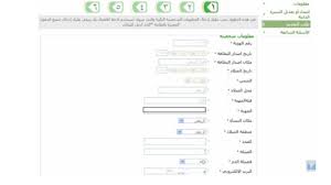 عمادة التعلم الالكتروني والتعليم عن بُعد. Ø§Ù„ØªØ³Ø¬ÙŠÙ„ ÙÙŠ ÙƒÙ„ÙŠØ© Ø§Ù„Ù…Ù„Ùƒ ÙÙ‡Ø¯ Ø§Ù„Ø£Ù…Ù†ÙŠØ© Ø§Ù„Ø´Ø±ÙˆØ· ÙˆØ§Ù„Ø®Ø·ÙˆØ§Øª ÙˆØ§Ù„ÙˆØ¸Ø§Ø¦Ù Ø§Ù„Ù…ØªØ§Ø­Ø© Ø®Ø¯Ù…Ø§ØªÙŠ
