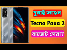 Maybe you would like to learn more about one of these? Tecno Pova 2 Price In Bangladesh Full Specifications August 2021