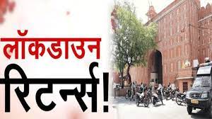 Strict lockdown imposed in rajasthan till may 3. 0jkw73uuiteesm