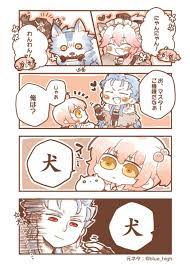 fate grand order おしゃれまとめの人気アイデア pinterest azrain raven 漫画 クーフーリン アニメ