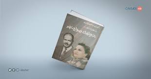 ونقلت وسائل إعلام مصرية أن اعتماد خورشيد توفيت متأثرة بإصابتها بالالتهاب. Ø§Ø¹ØªÙ…Ø§Ø¯ Ø®ÙˆØ±Ø´ÙŠØ¯ Ø´Ø§Ù‡Ø¯Ø© Ø¹Ù„Ù‰ Ø§Ù†Ø­Ø±Ø§ÙØ§Øª Ø§Ù„ÙƒØ¨Ø§Ø± Ø¥Ø¶Ø§Ø¡Ø§Øª