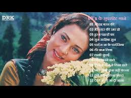 Evergreen songs हिंदी गाने हिंदी में . Old Hindi Songs à¤¸à¤¦ à¤¬à¤¹ à¤° à¤ª à¤° à¤¨ à¤— à¤¨ Hindi Purane Gane Lata Mangeshkar Old Song Litetube