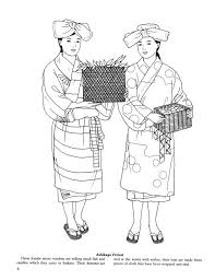 分流 日本传统服饰色彩 英文版 乌龙派出所