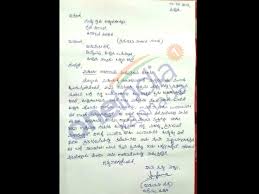 Here we are providing format of formal official letter writing is a little difficult as there is a particular format for that and format of letter to editor is also necessary. Kannada Personal Letters Pdf