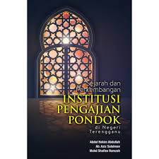Majlis daerah hulu terengganu ditubuhkan pada 1 januari, 1981 di bawah seksyen 3 akta kerajaan tempatan 1976 (akta 171) (pindaan 1978). Sejarah Dan Perkembangan Institusi Pangajian Pondok Negeri Terengganu