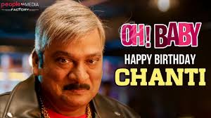 Oh Baby Rajendra Prasad Birthday Promo