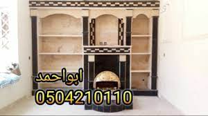مدافاء مدافئ رفوف حمامات تلفزون مداخل 20017 صالات مطابخ مقاهي مغربية للحائط ملابس مدارس حديثة مغاسل رسيضت تركية ريقه داخله شقق shelving unit shelving bookcase