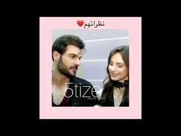 اجمل نظرات الحب لغة العيون Youtube Polaroid Film Film Music