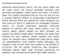 Gambar 29 Bacaan Doa Nurbuat Bahasa Arab Latin Khasiat Artinya Gambar Di Rebanas Rebanas