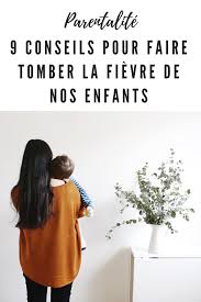 Французские глаголы faire и laisser. Que Faire En Cas De Fievre Chez Nos Enfants Je Vous Donne Ici 9 Precieux Conseils Ainsi Que La Liste Des Gestes A Fievre Bebe Fievre Nourrisson Fievre Enfant