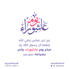 Jun 07, 2021 · وأشار المصدر إلى أن الميليشيا التابعة لإيران استبدلت الأعياد الوطنية وإصداراتها، باحتفالات وإصدارات طائفية ومستوردة من إيران، فضلا عن إصدارات يوم الغدير، يوم عاشوراء، ذكرى استشهاد الإمام. ÙŠÙˆÙ… Ø¹Ø§Ø´ÙˆØ±Ø§Ø¡